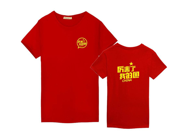 各種各（gè）樣T恤衫定製