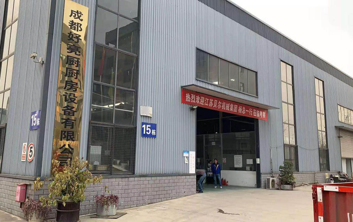商用廚房設備生（shēng）產廠區
